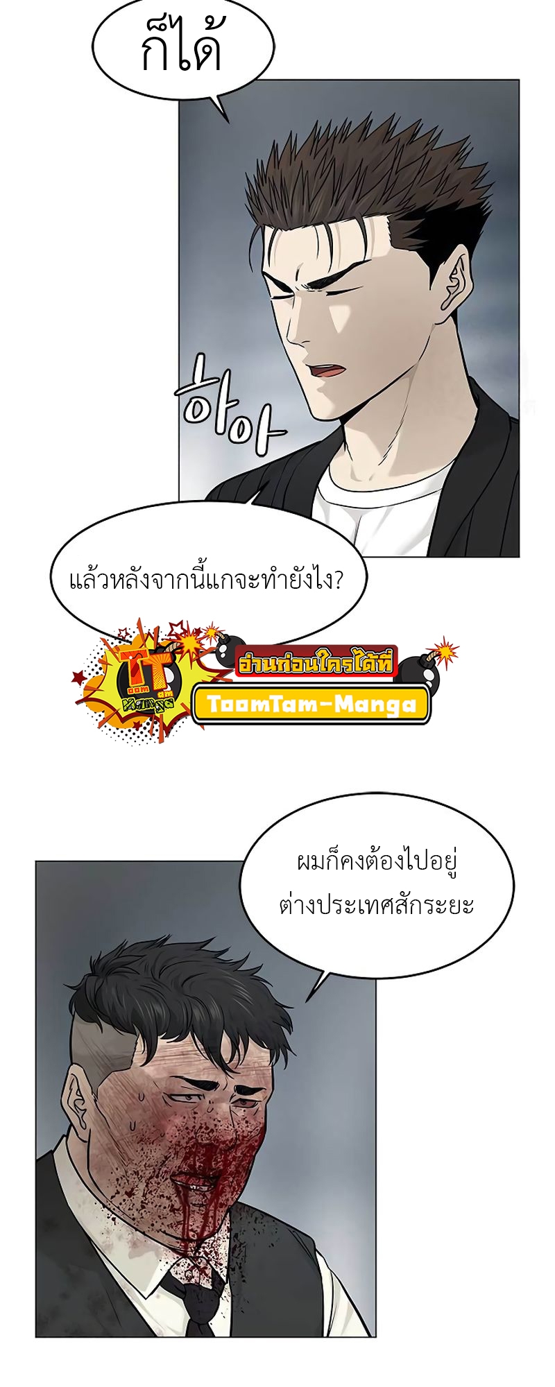 หน้า 47