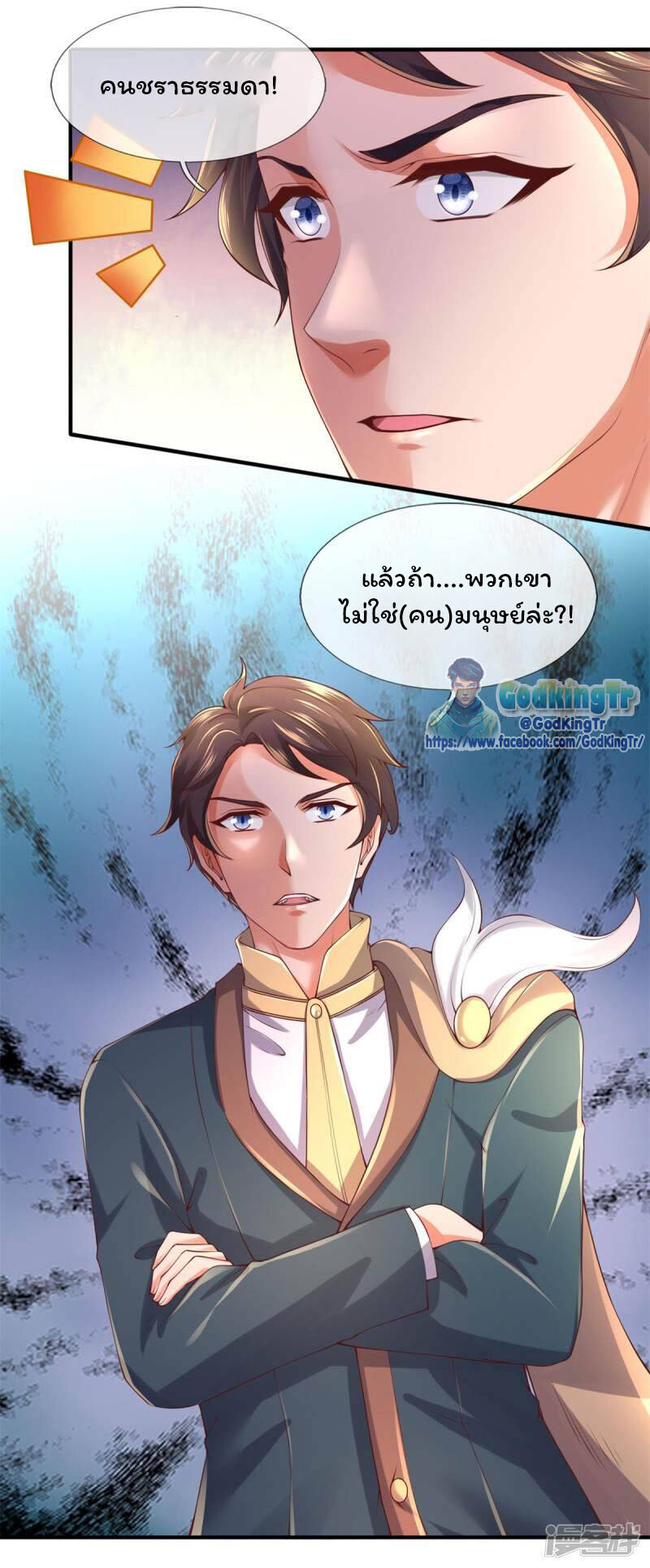 หน้า 19