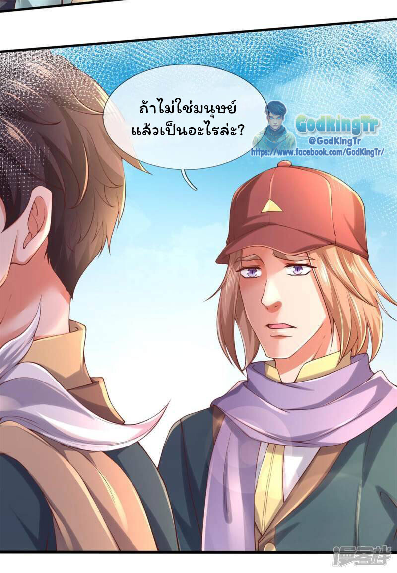 หน้า 21