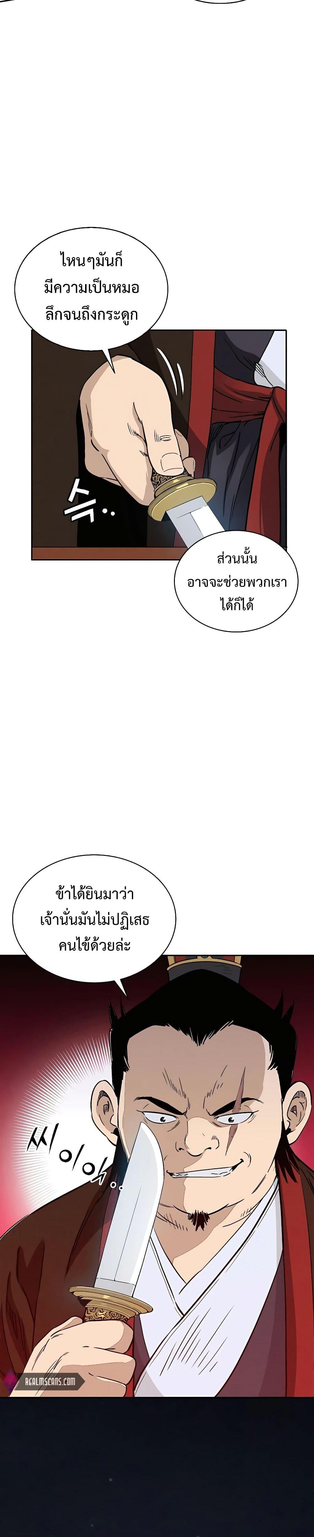 หน้า 26