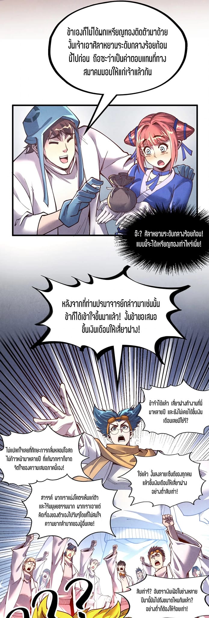 หน้า 36