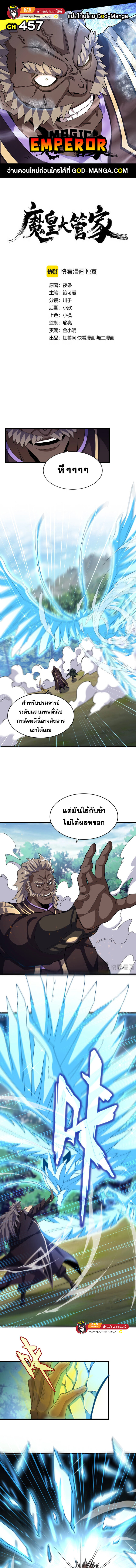 หน้า 1