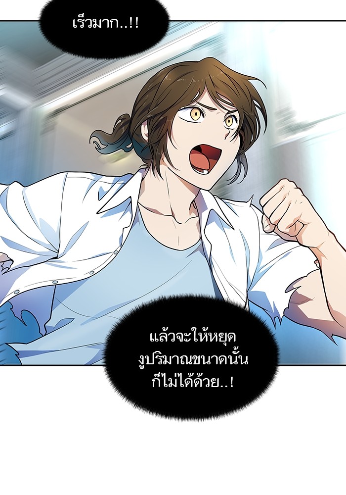 หน้า 104