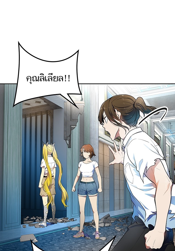 หน้า 105