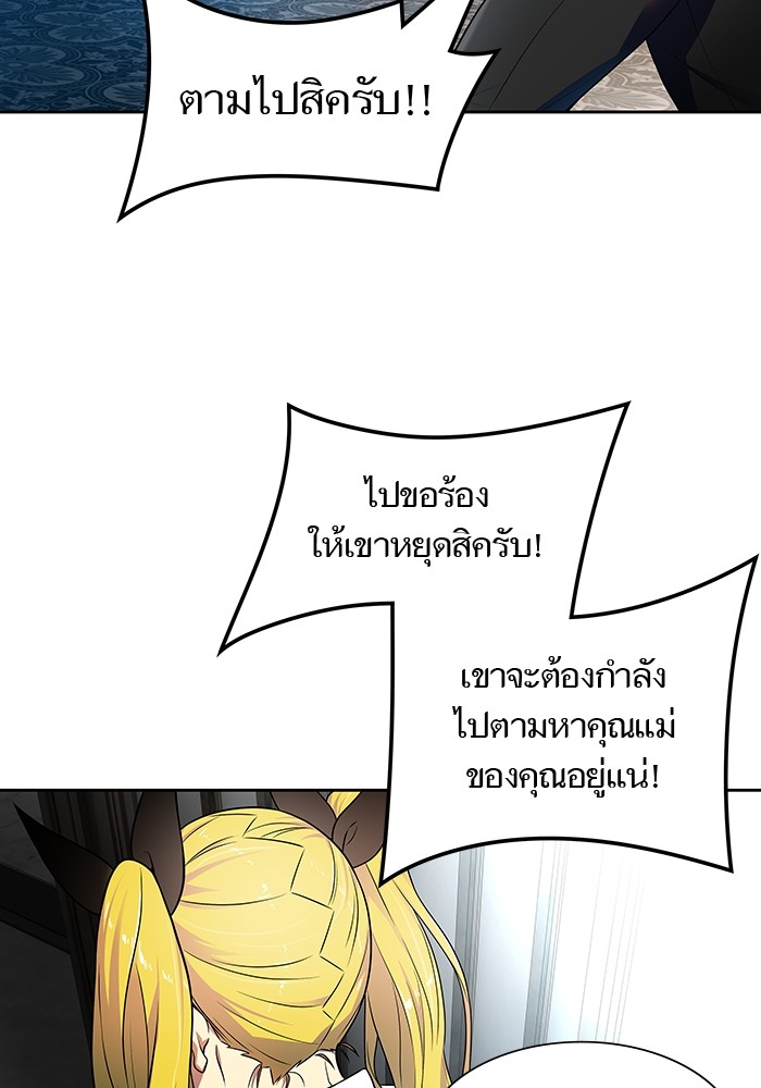 หน้า 106