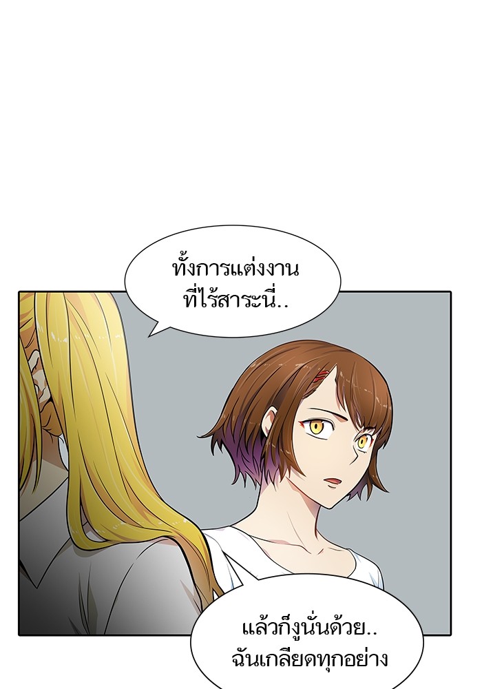 หน้า 109
