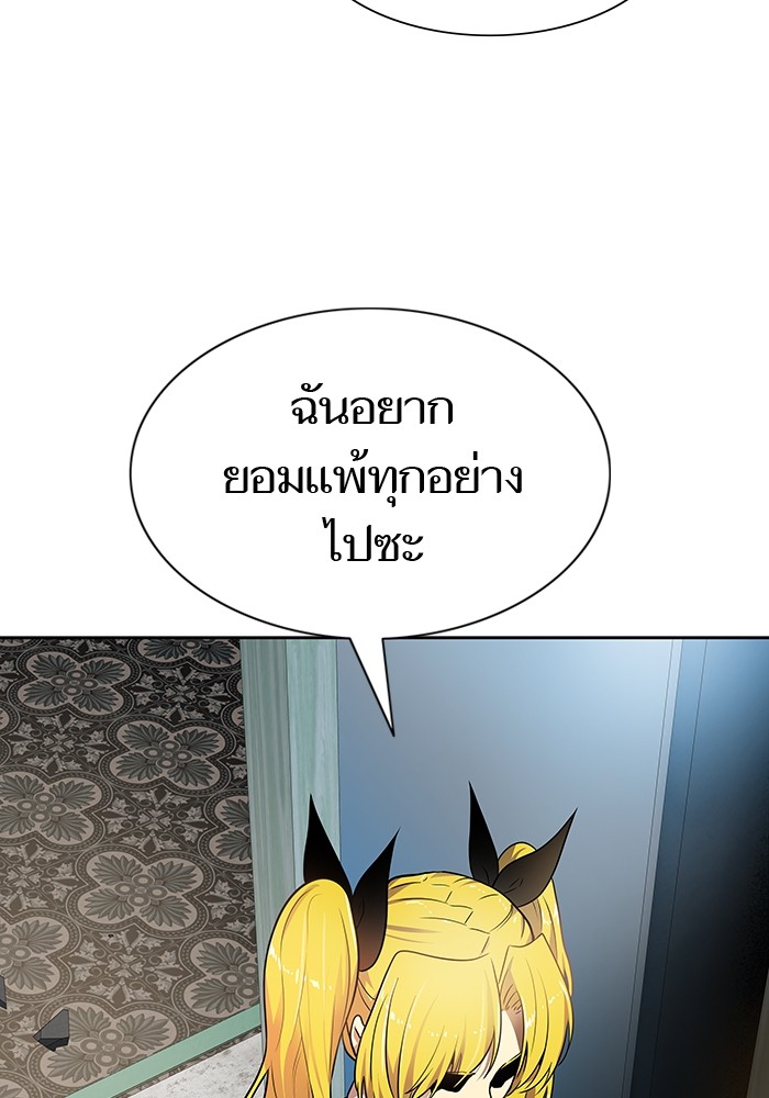 หน้า 110