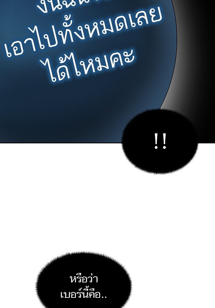 หน้า 117