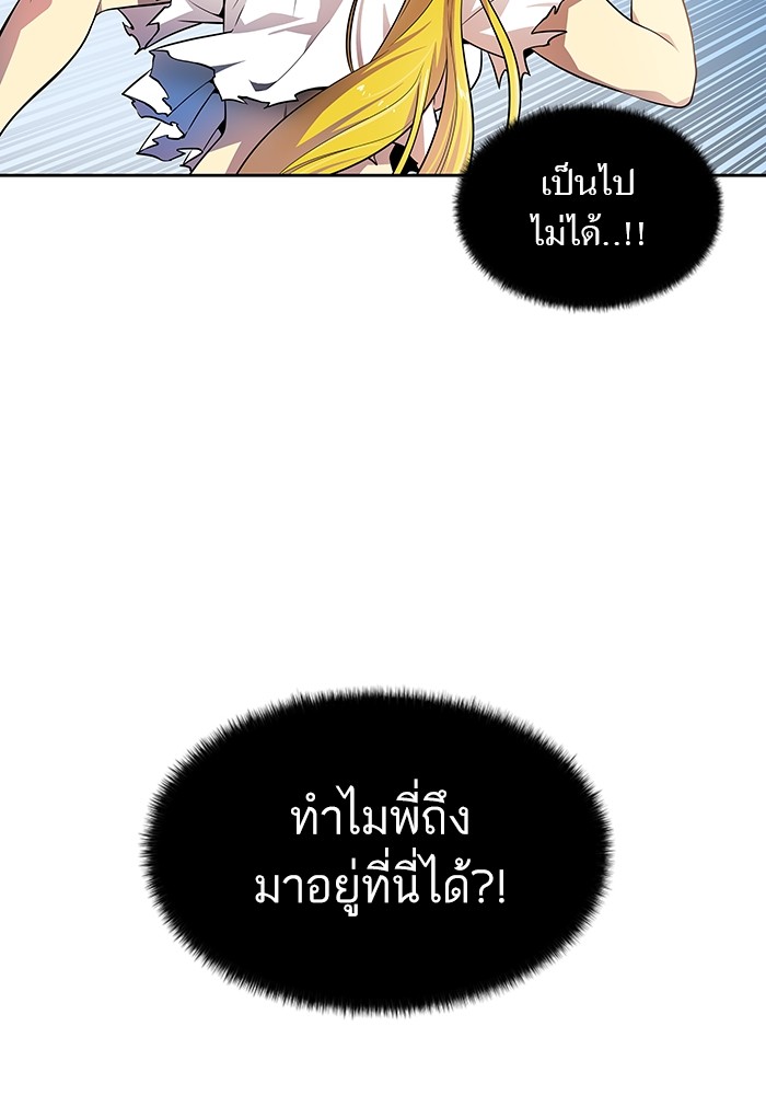 หน้า 123
