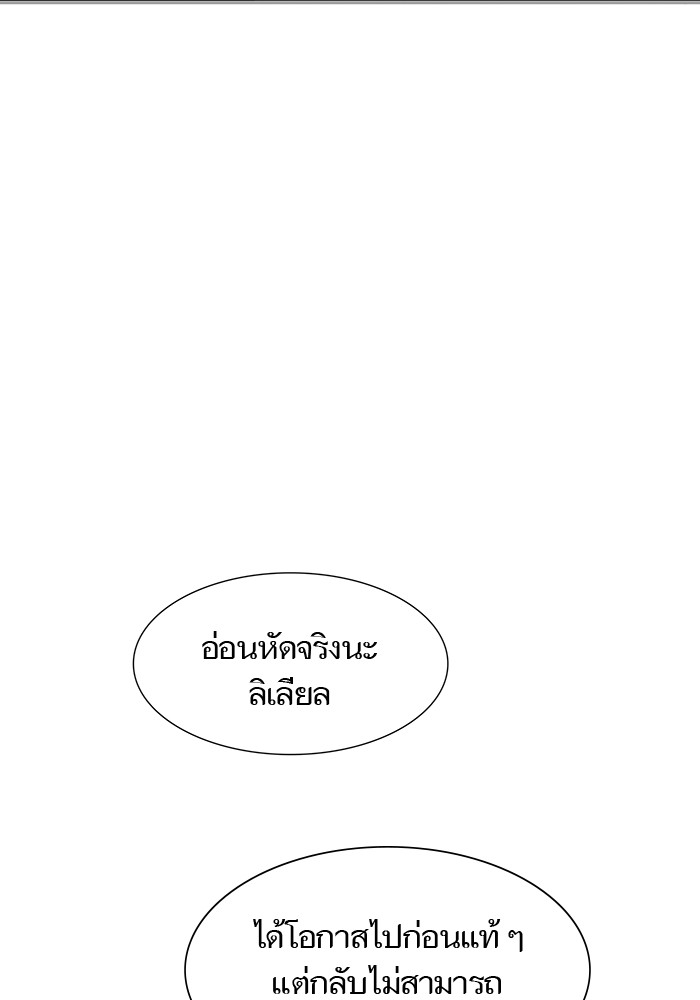 หน้า 157