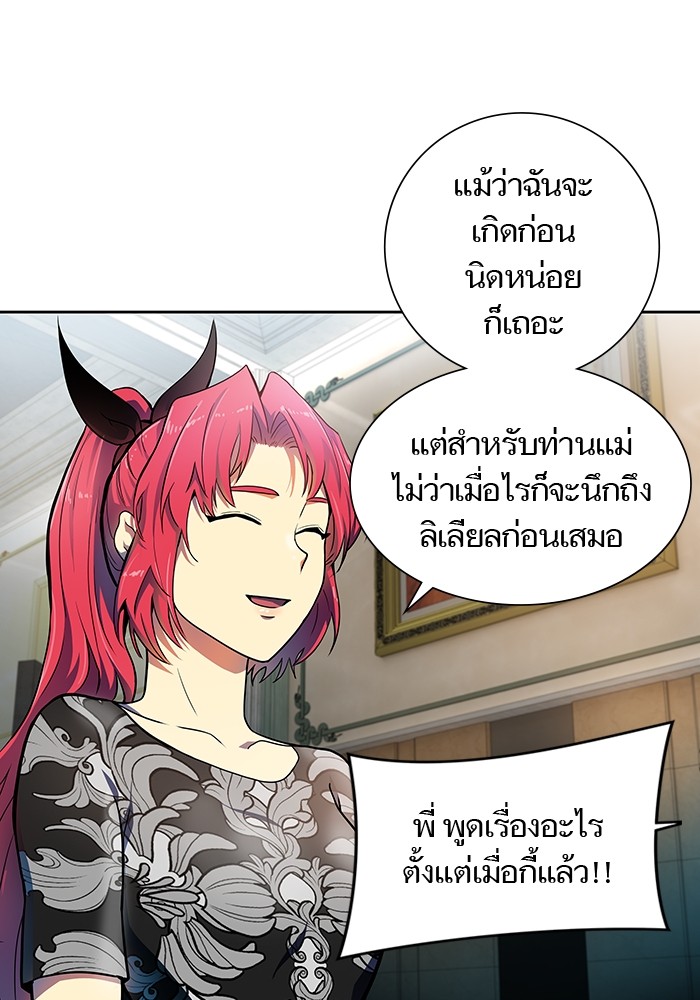 หน้า 159