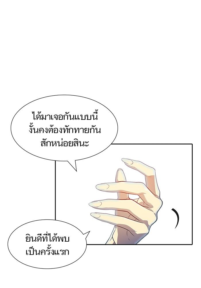 หน้า 163