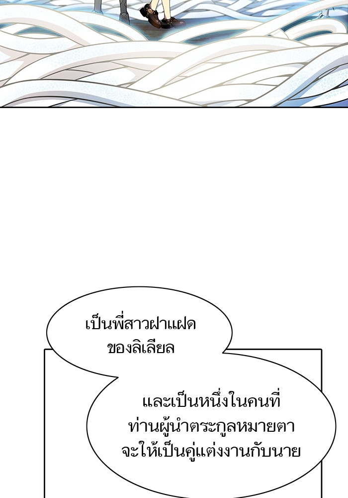 หน้า 165