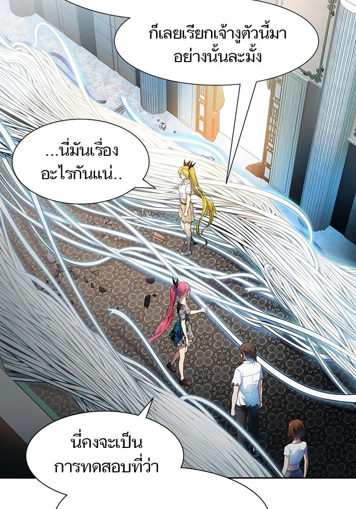 หน้า 167