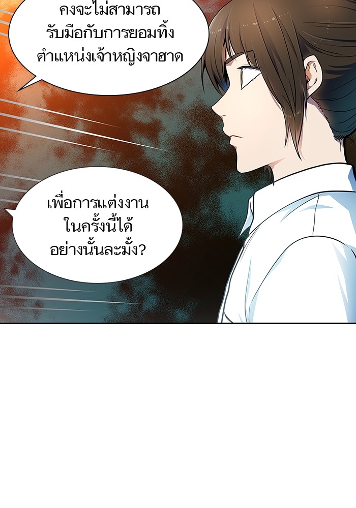 หน้า 170