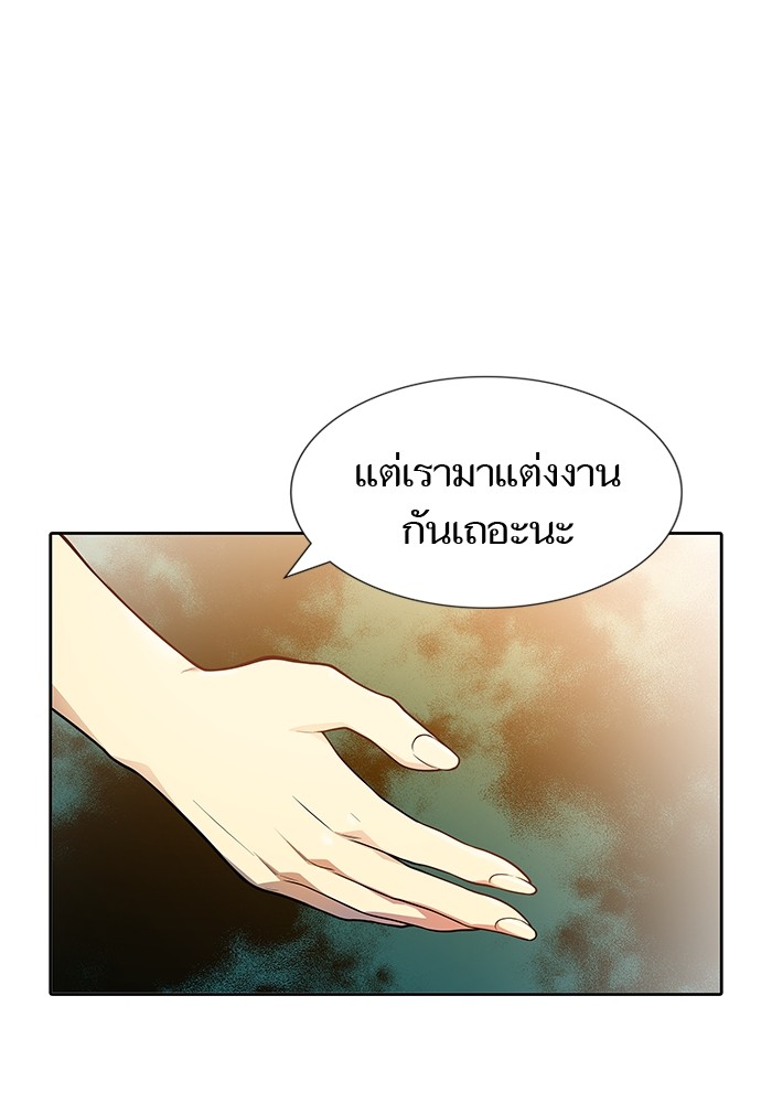 หน้า 172