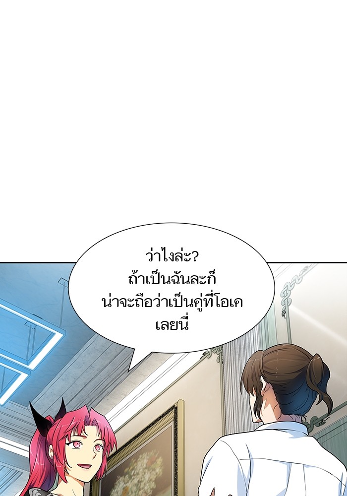 หน้า 173