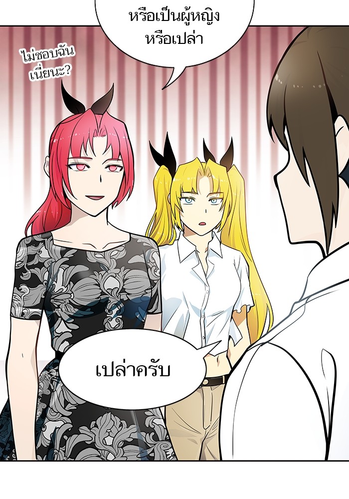หน้า 179