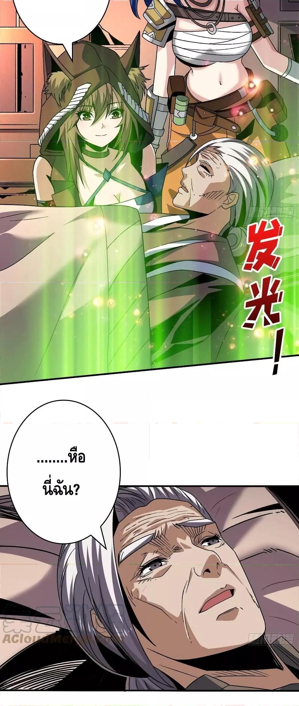หน้า 27