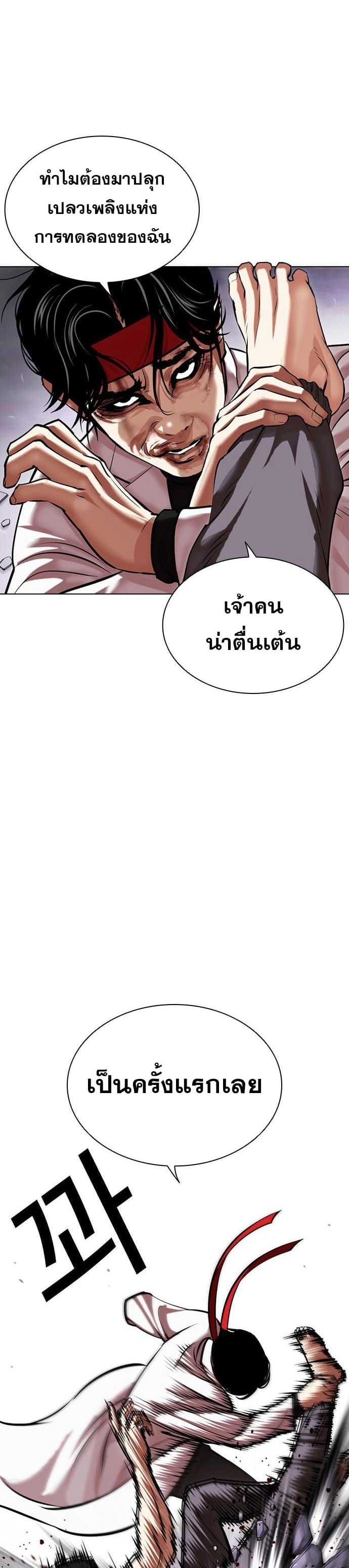 หน้า 29