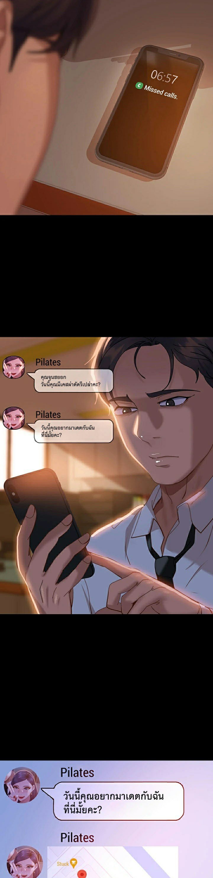 หน้า 31