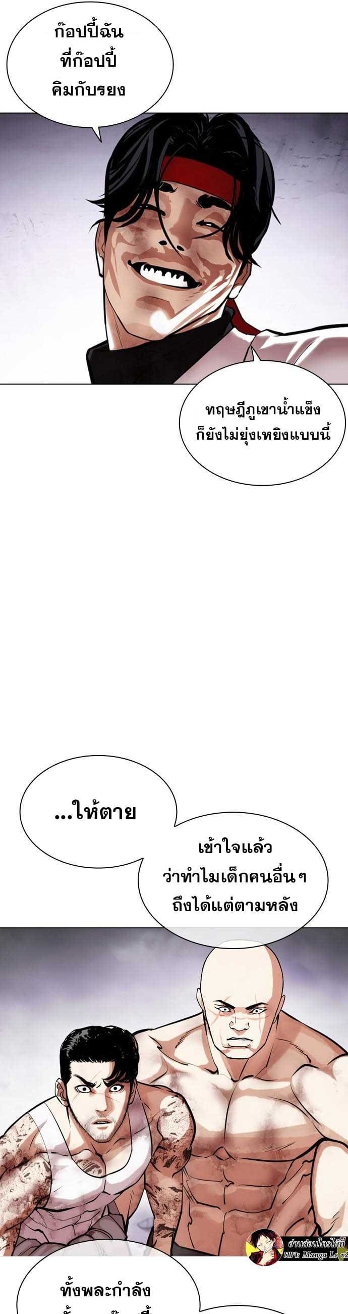 หน้า 37