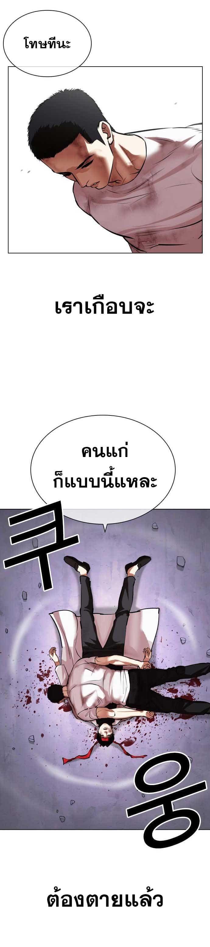 หน้า 49