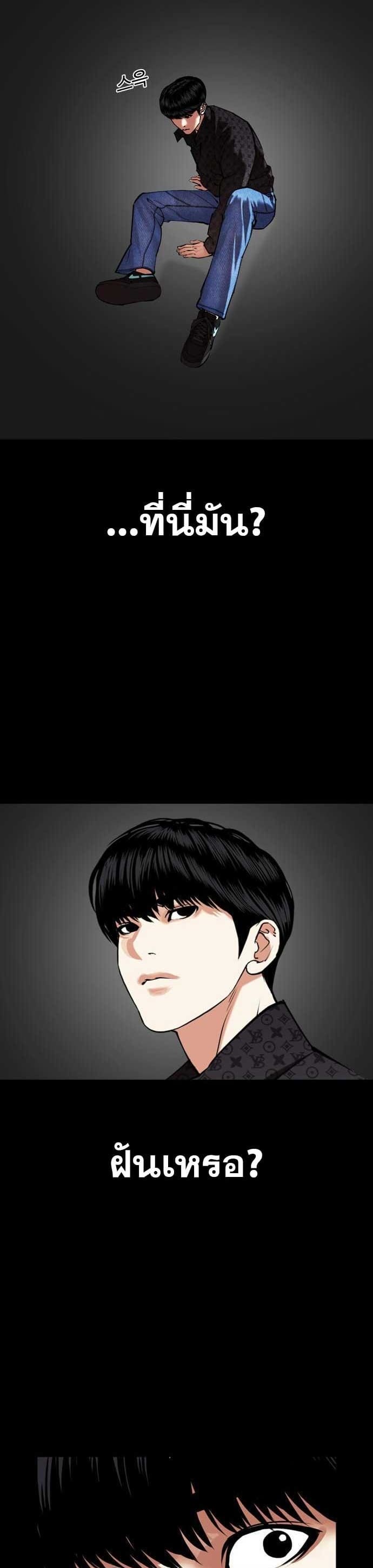 หน้า 53