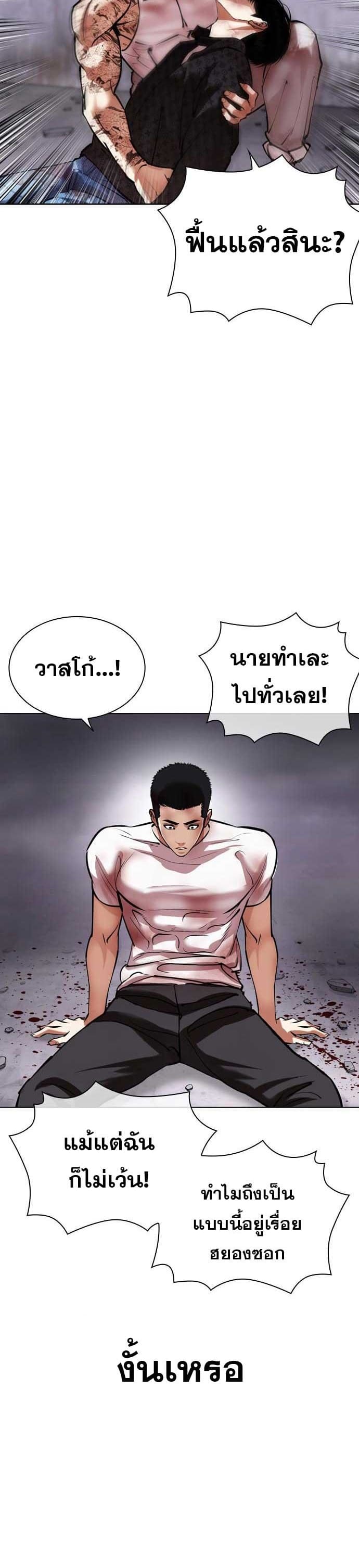 หน้า 59