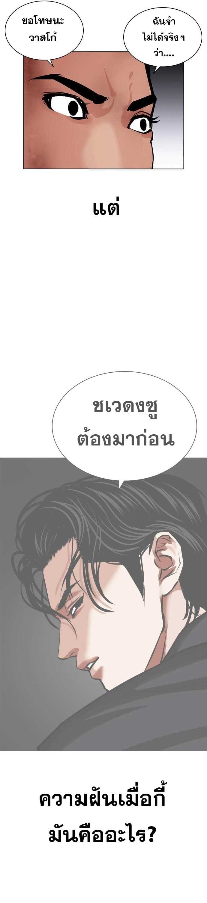 หน้า 61