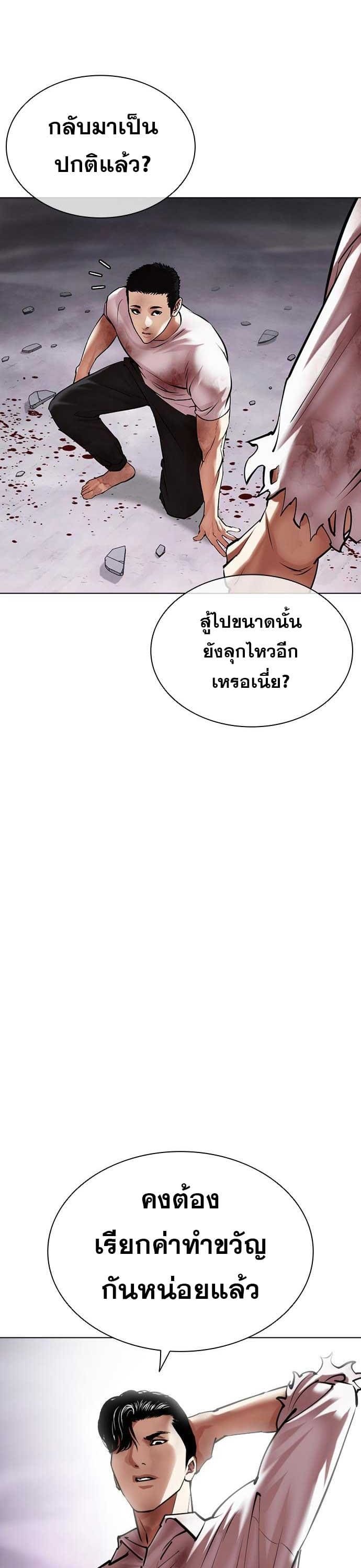 หน้า 62