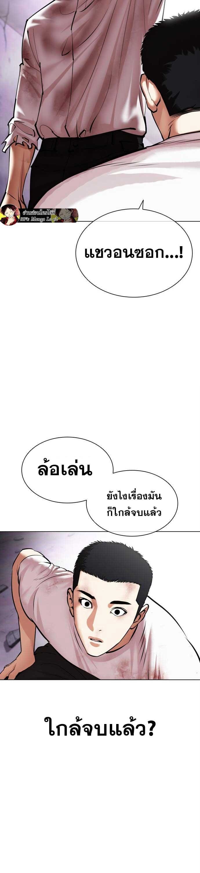 หน้า 63