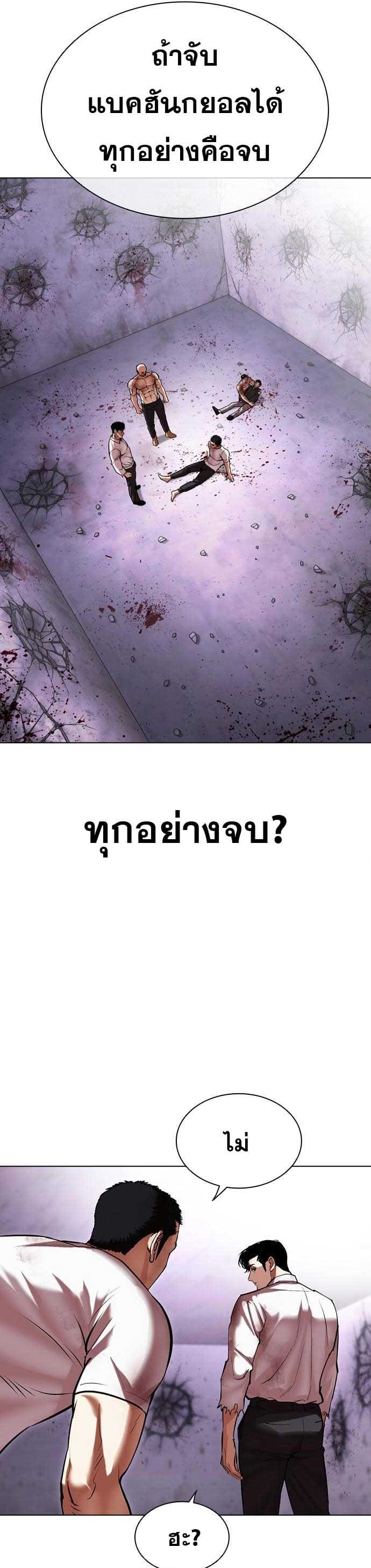 หน้า 64