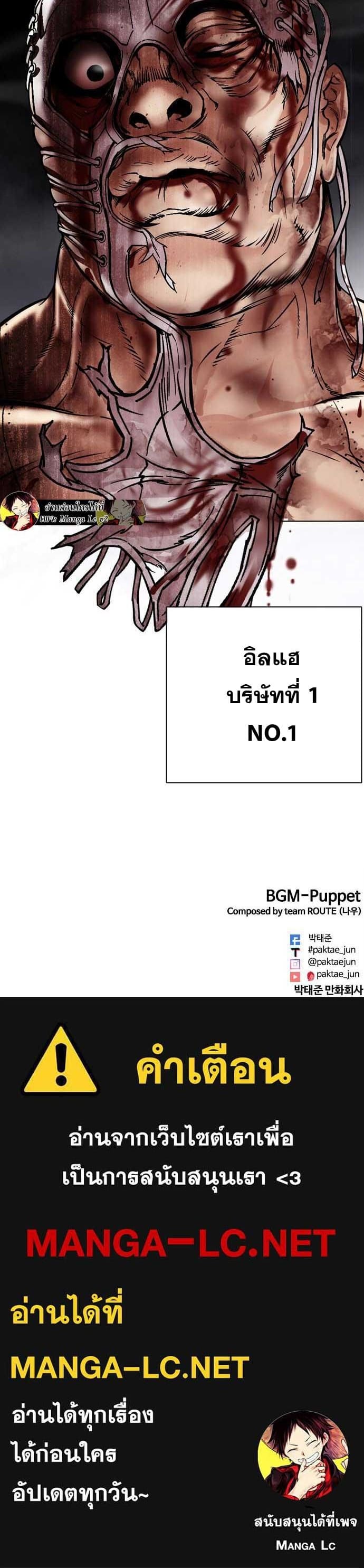 หน้า 69