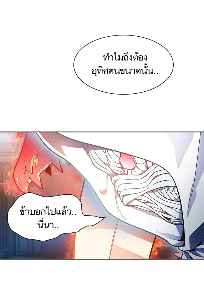 หน้า 75