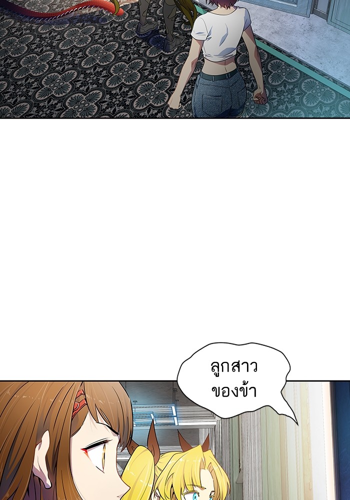 หน้า 79