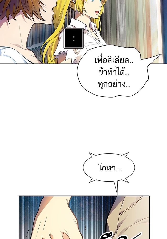 หน้า 80
