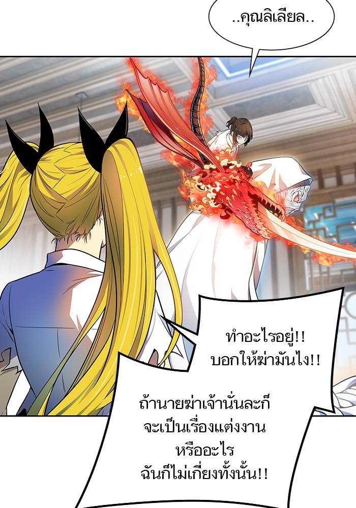 หน้า 86