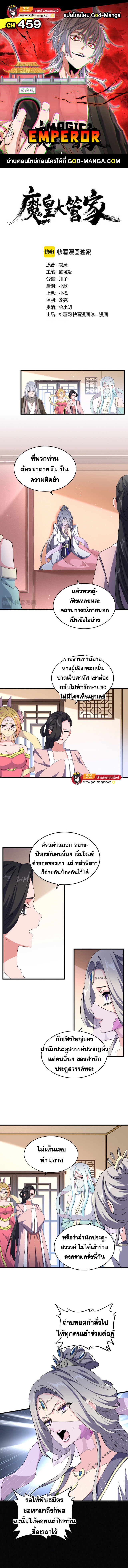 หน้า 1