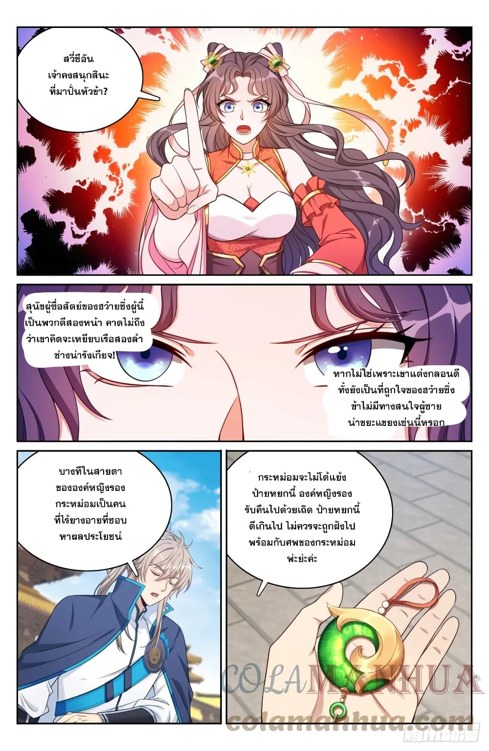 หน้า 11