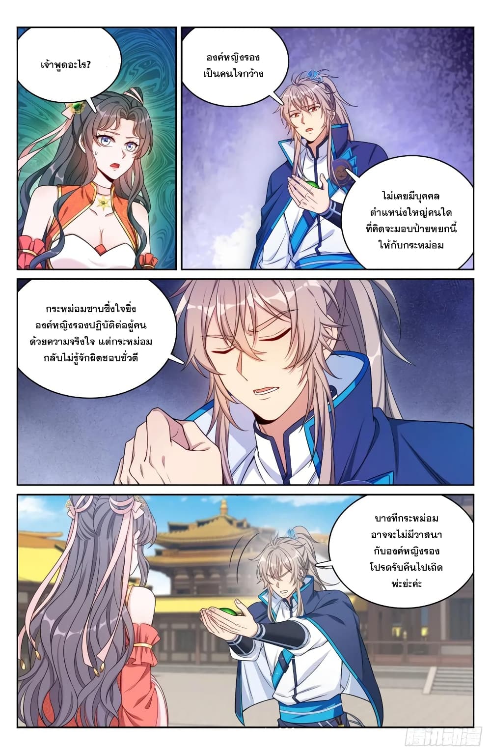 หน้า 12
