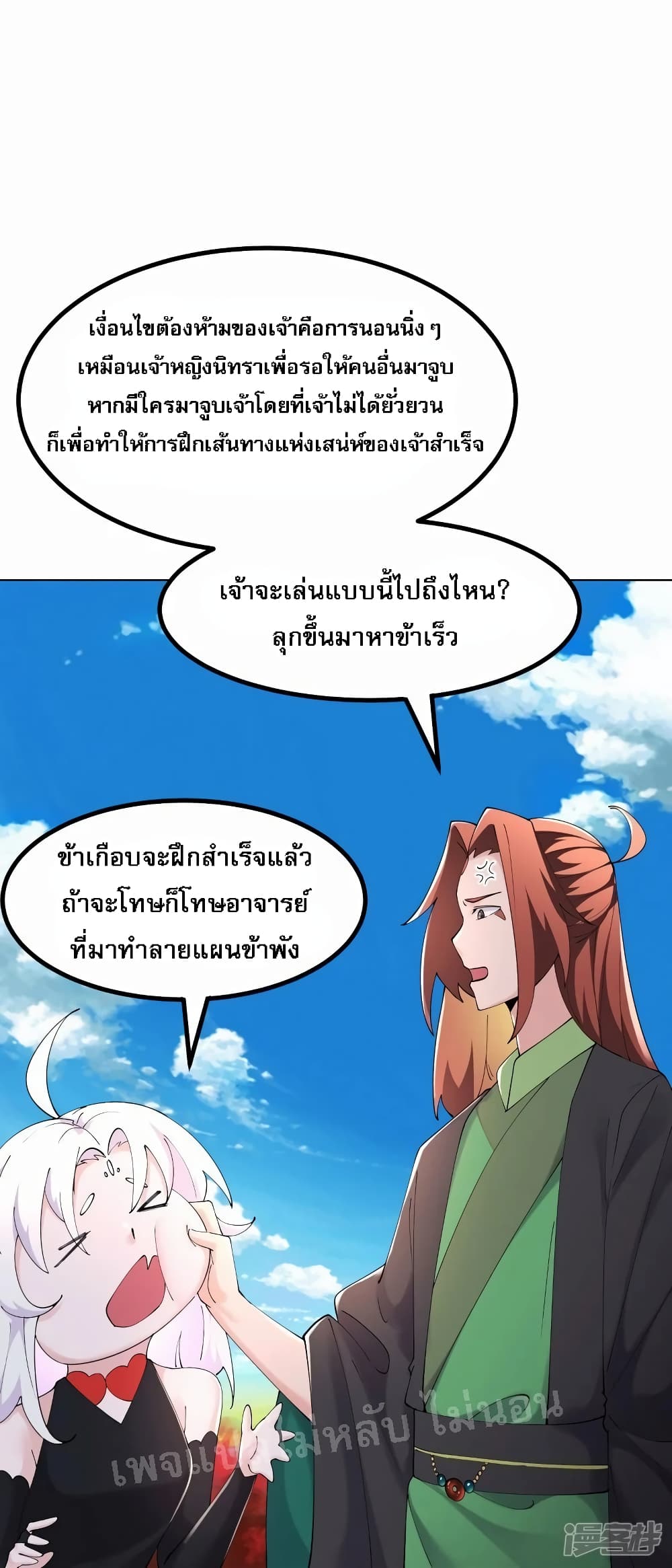 หน้า 21