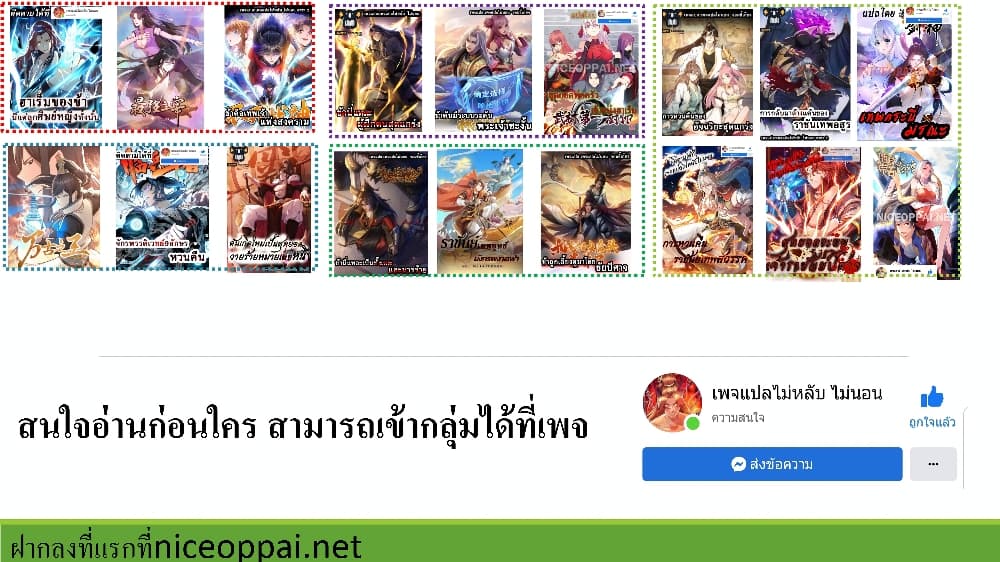 หน้า 35