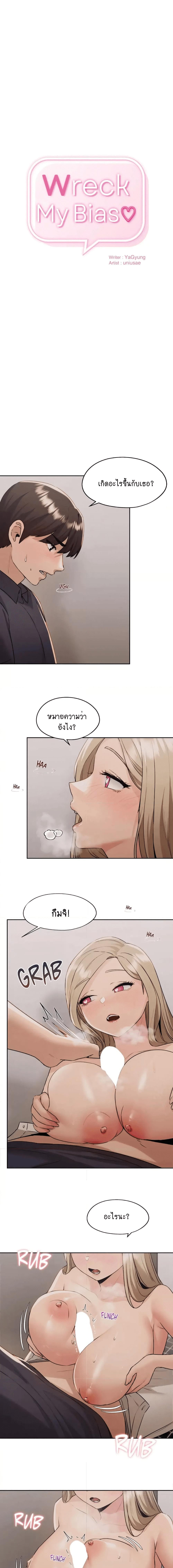 หน้า 1