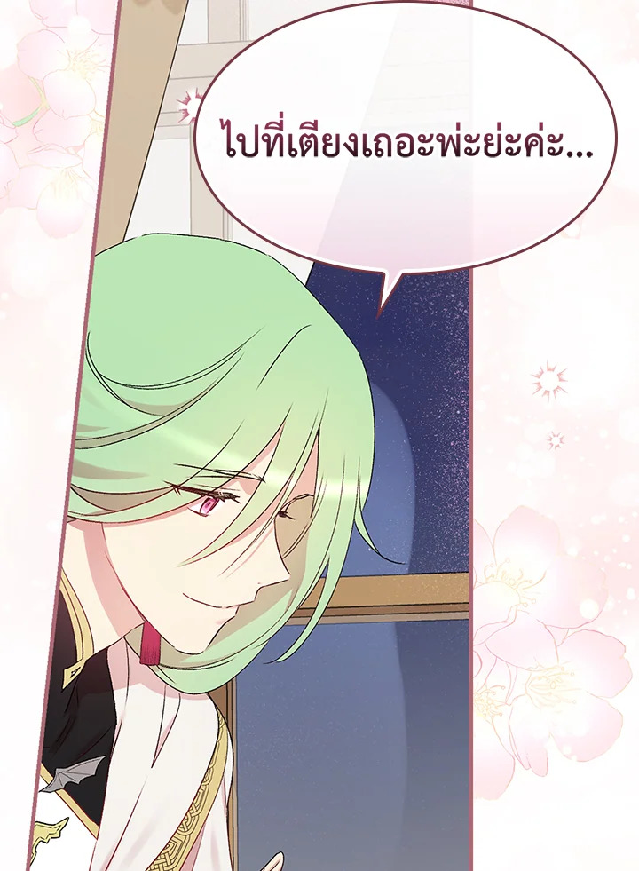 หน้า 101