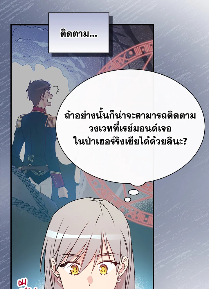 หน้า 103
