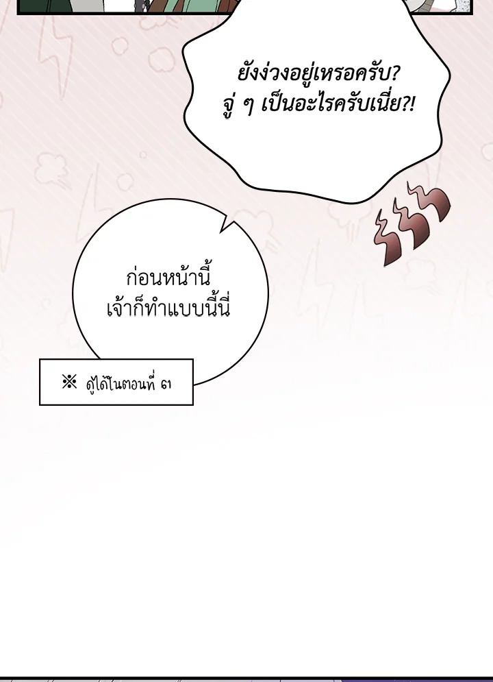 หน้า 108