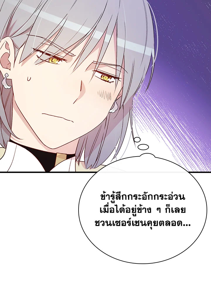 หน้า 109