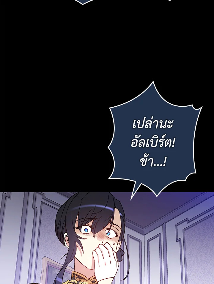 หน้า 111