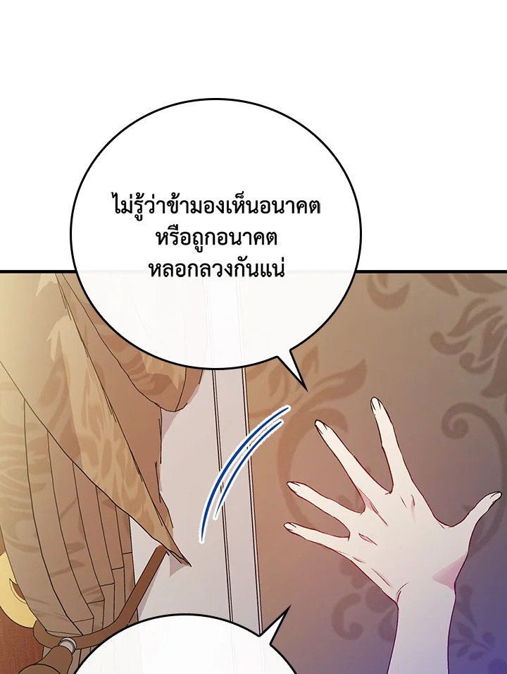 หน้า 115